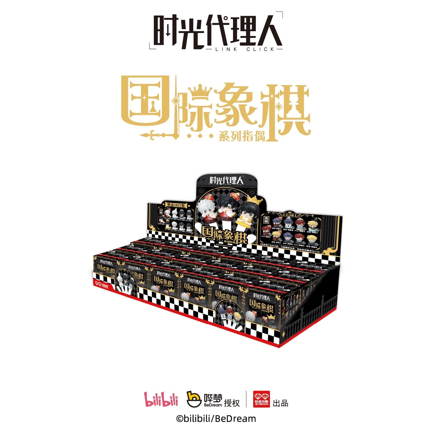 Link Click Anime Chess Series Finger Puppet - Blind Box