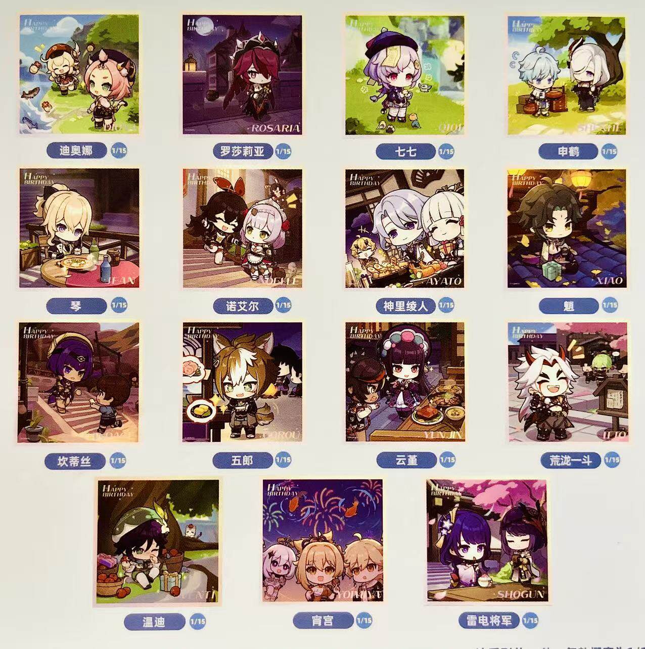 Genshin Impact Jiachen Blessing Series Shikishi Box B - Blind Pack