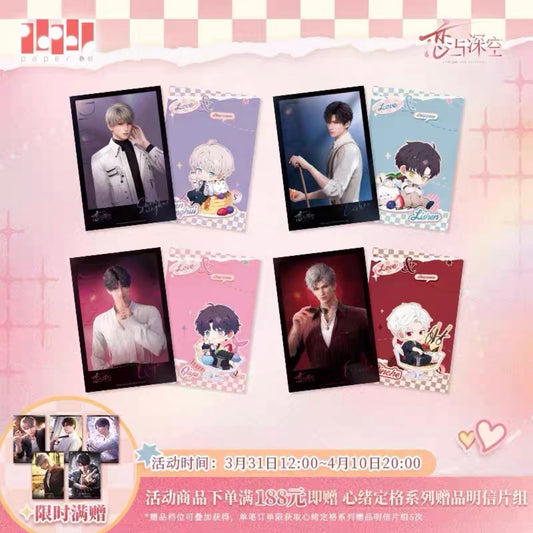 Love and Deepspace “Whispers by the Heart” Series Postcard Set