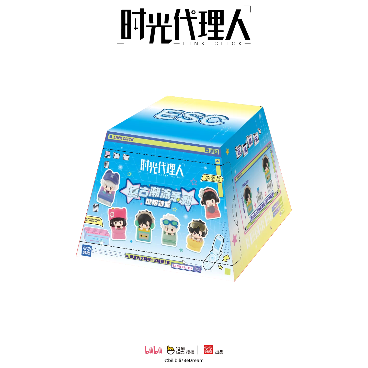 Link Click Anime Retro Trend Series Keycap - Blind Box