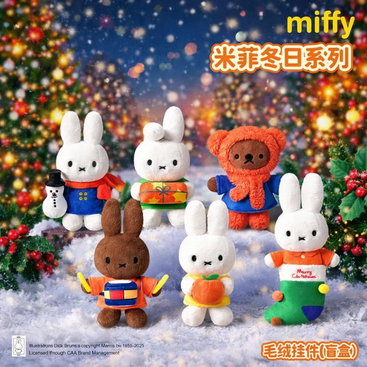 Miffy Winter Series Plush Accessory - Blind Box