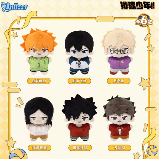 Haikyu!! Starfish Shape Doll Series - Blind Box