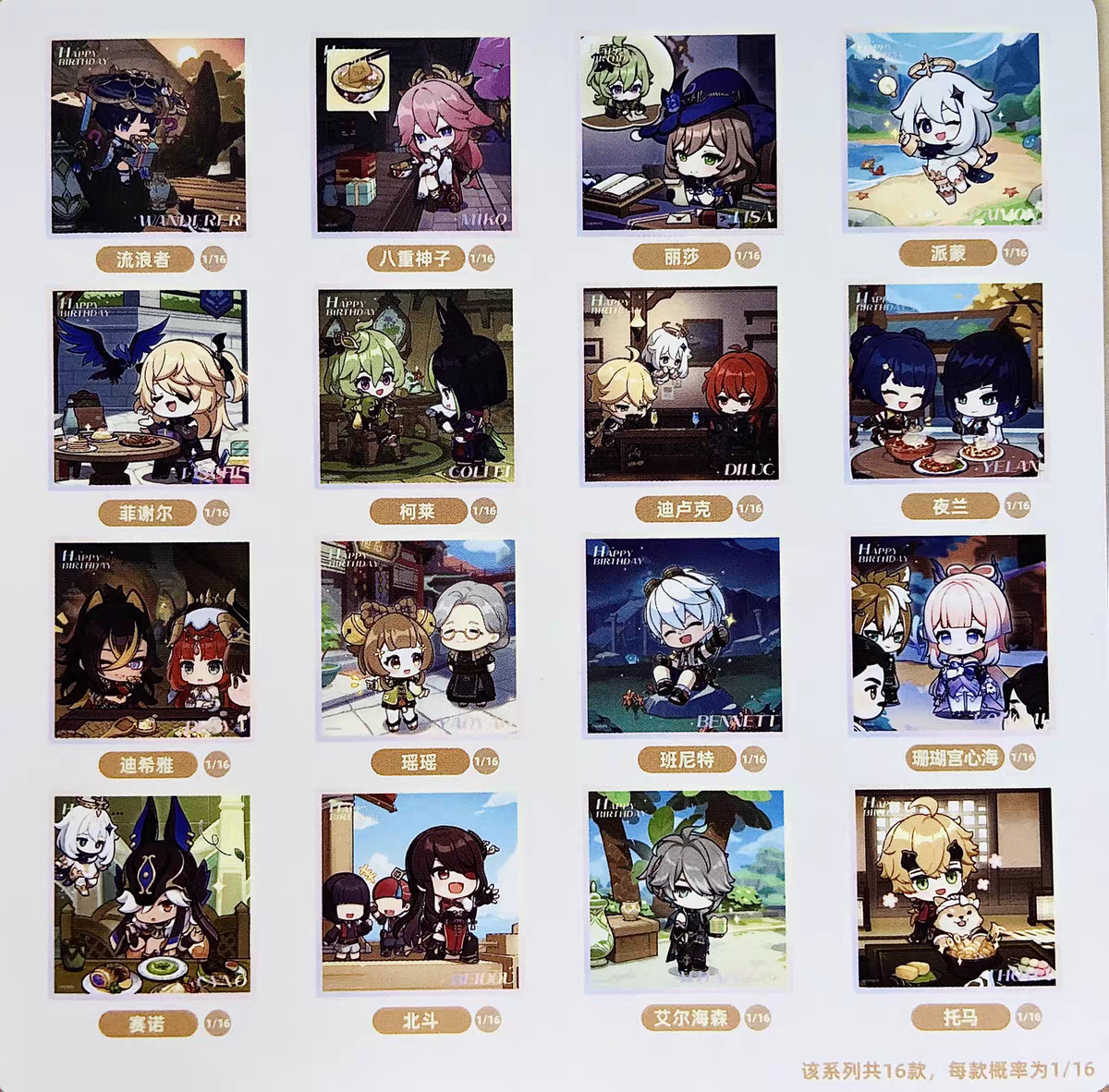 Genshin Impact Festive Wishes Series Shikishi Box A - Blind Pack