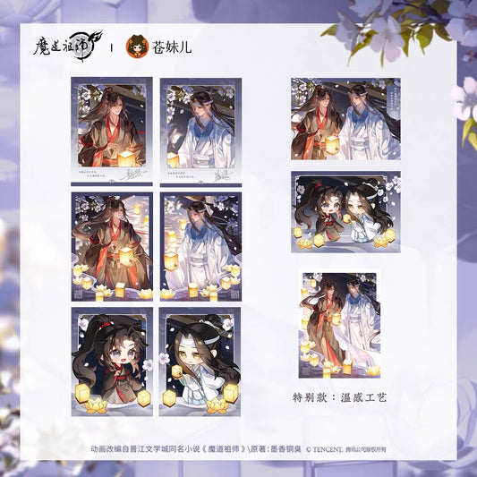 Grandmaster of Demonic Cultivation Animation Hidden Flower Shadow Instant Photo - Blind Pack