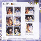 Grandmaster of Demonic Cultivation Animation Hidden Flower Shadow Instant Photo - Blind Pack