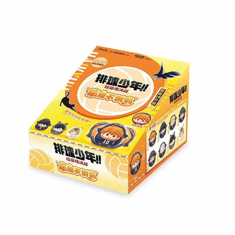 Haikyu!! The Dumpster Battle Movie Cute Roly-Poly - Blind Pack