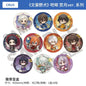 Bungo Stray Dogs Moon Viewing Chibi Mini Badge - Blind Pack