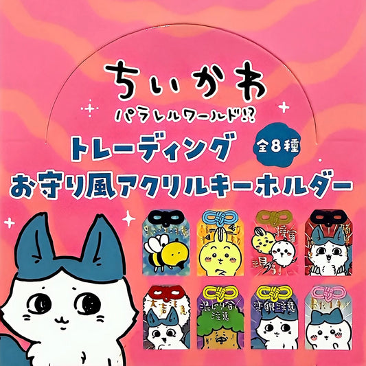 Chiikawa Parallel World!? Omamori Style Acrylic Keychain - Blind Pack