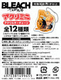 BLEACH: Thousand-Year Blood War Acrylic Keychain - Blind Pack