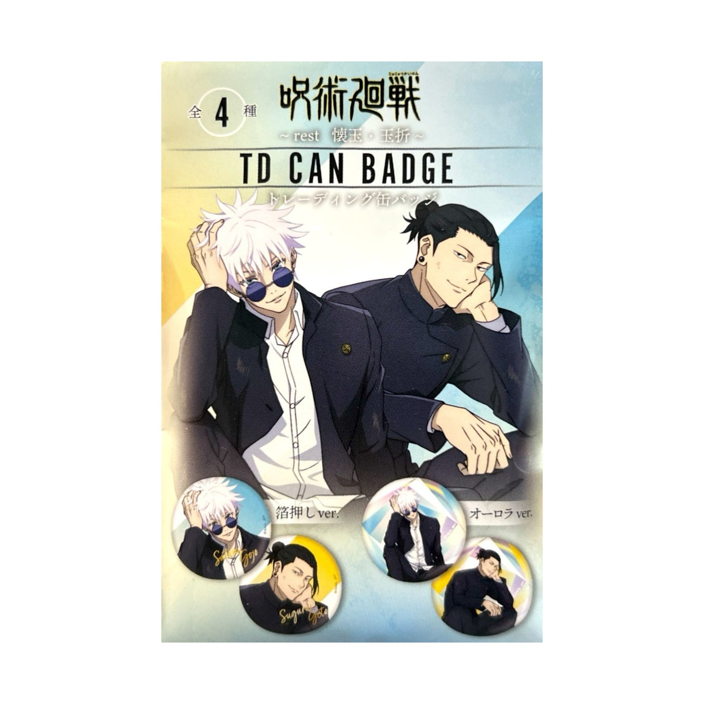 Jujutsu Kaisen PLAZA TD Can Badge Blind Pack