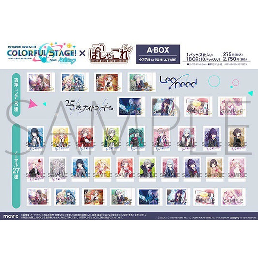 Project SEKAI Instant Photo Style Collection Series 1 A-BOX