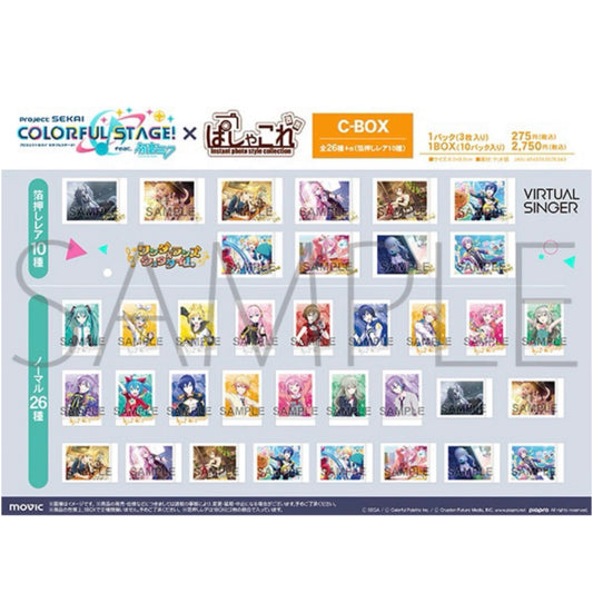 Project SEKAI Instant Photo Style Collection Series 1 C-BOX