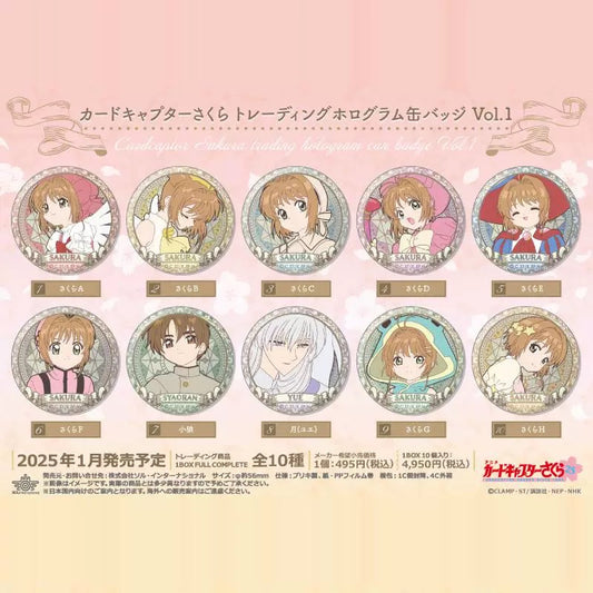 Cardcaptor Sakura Trading Hologram Can Badge Vol. 1 - Blind Pack
