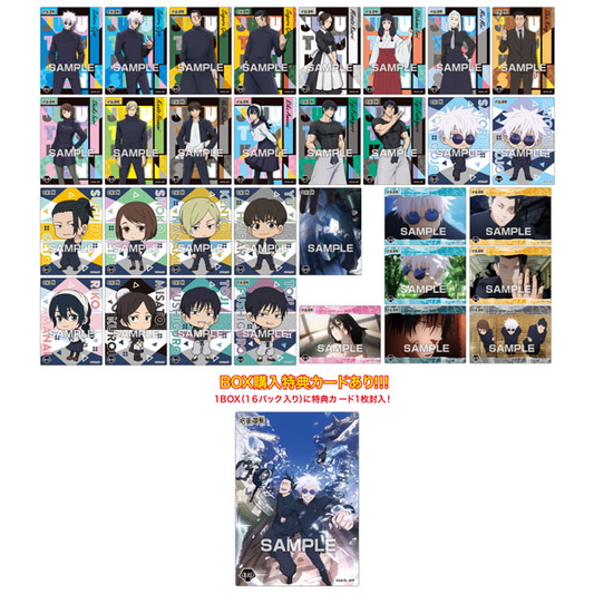 Jujutsu Kaisen Hidden Inventory / Premature Death Transparent Card Series Vol.3 - Blind Pack