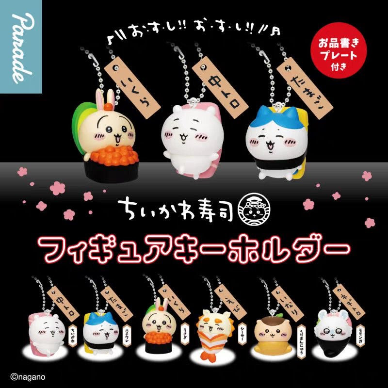 Chiikawa Sushi Figure Key Holder - Blind Box