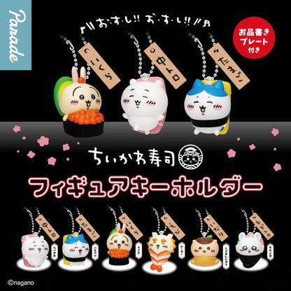 Chiikawa Sushi Figure Key Holder - Blind Box