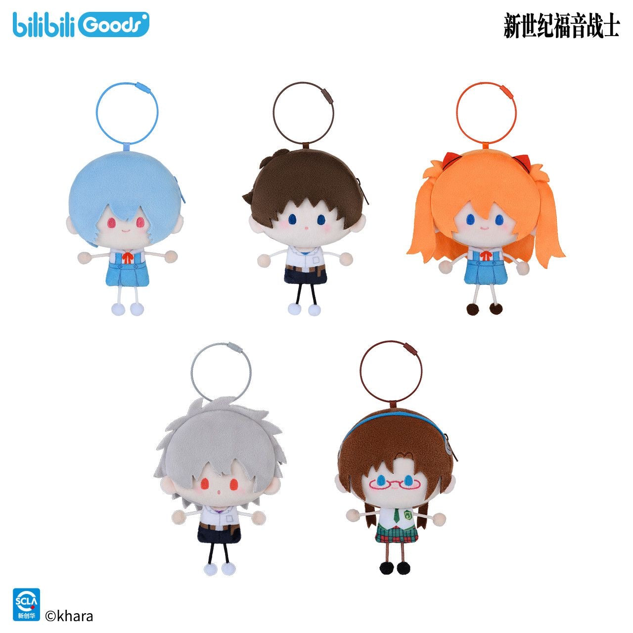 Neon Genesis Evangelion Stick Figure Series Plush Bag - Blind Box