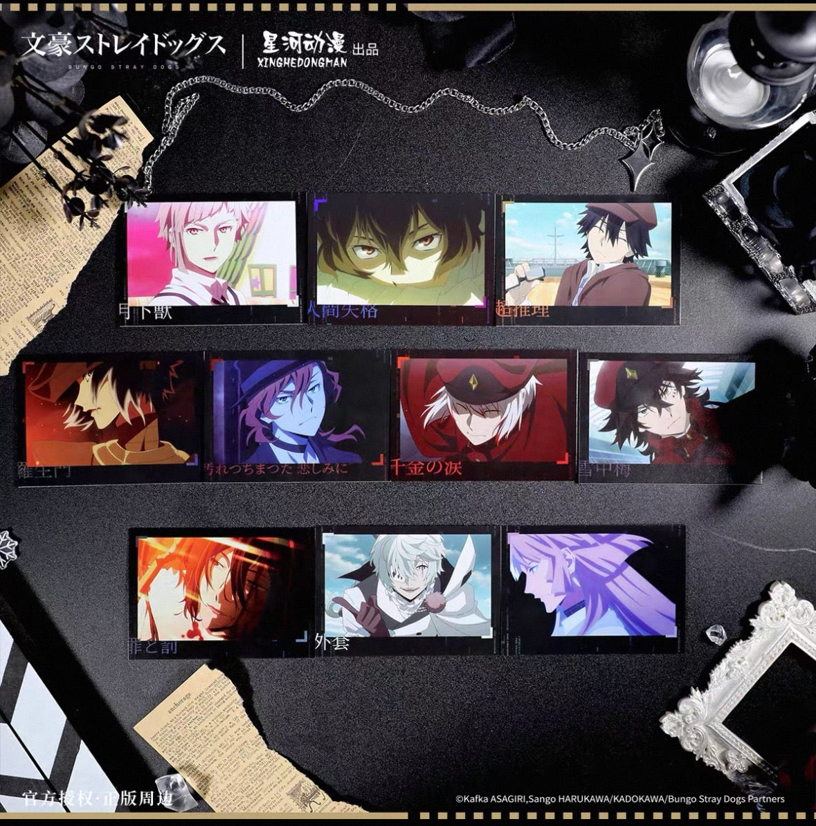 Bungo Stray Dogs Instant Photo Scene Card Series - Blind Pack