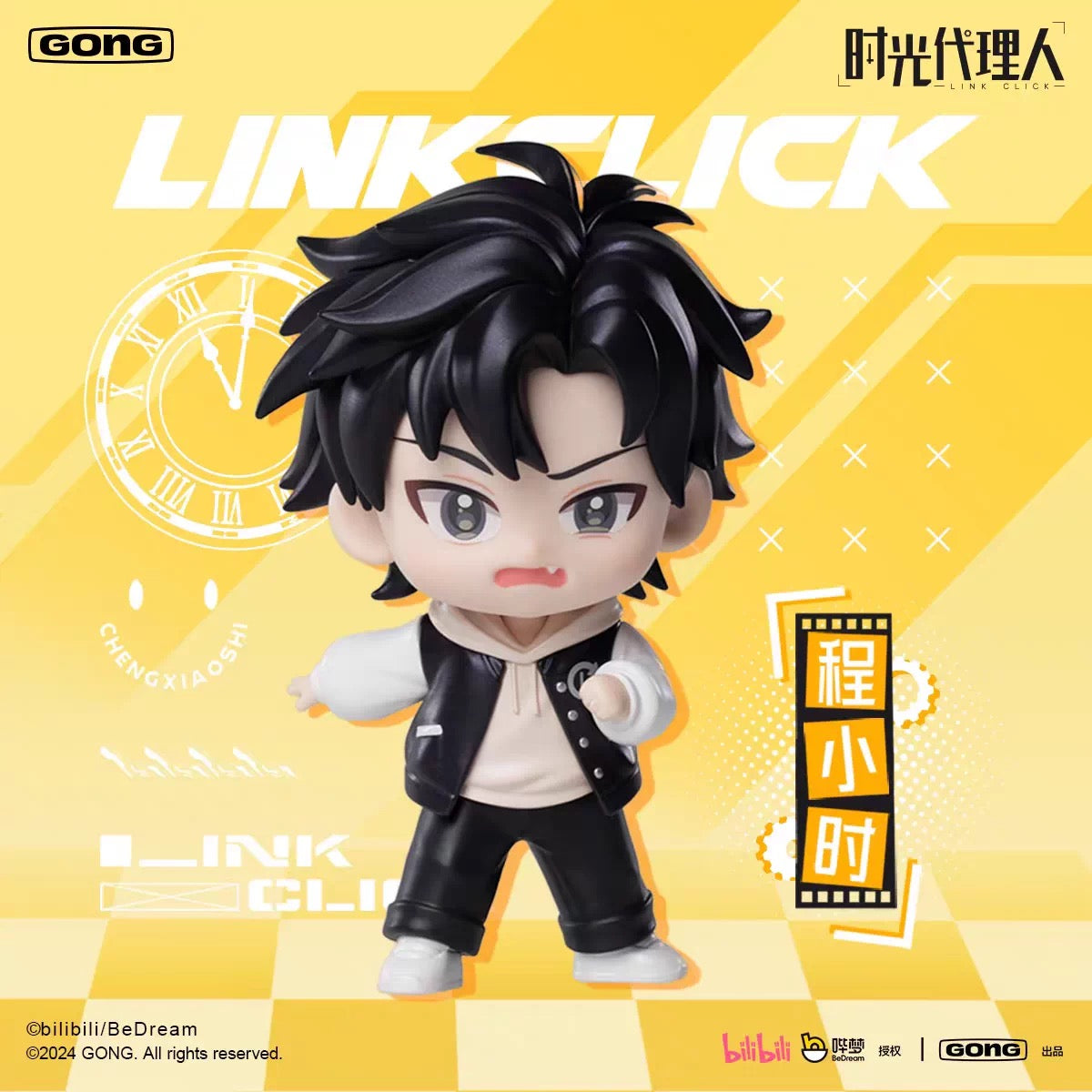 Link Click Echoes of Time” Series Season 2 Figure - Blind Box