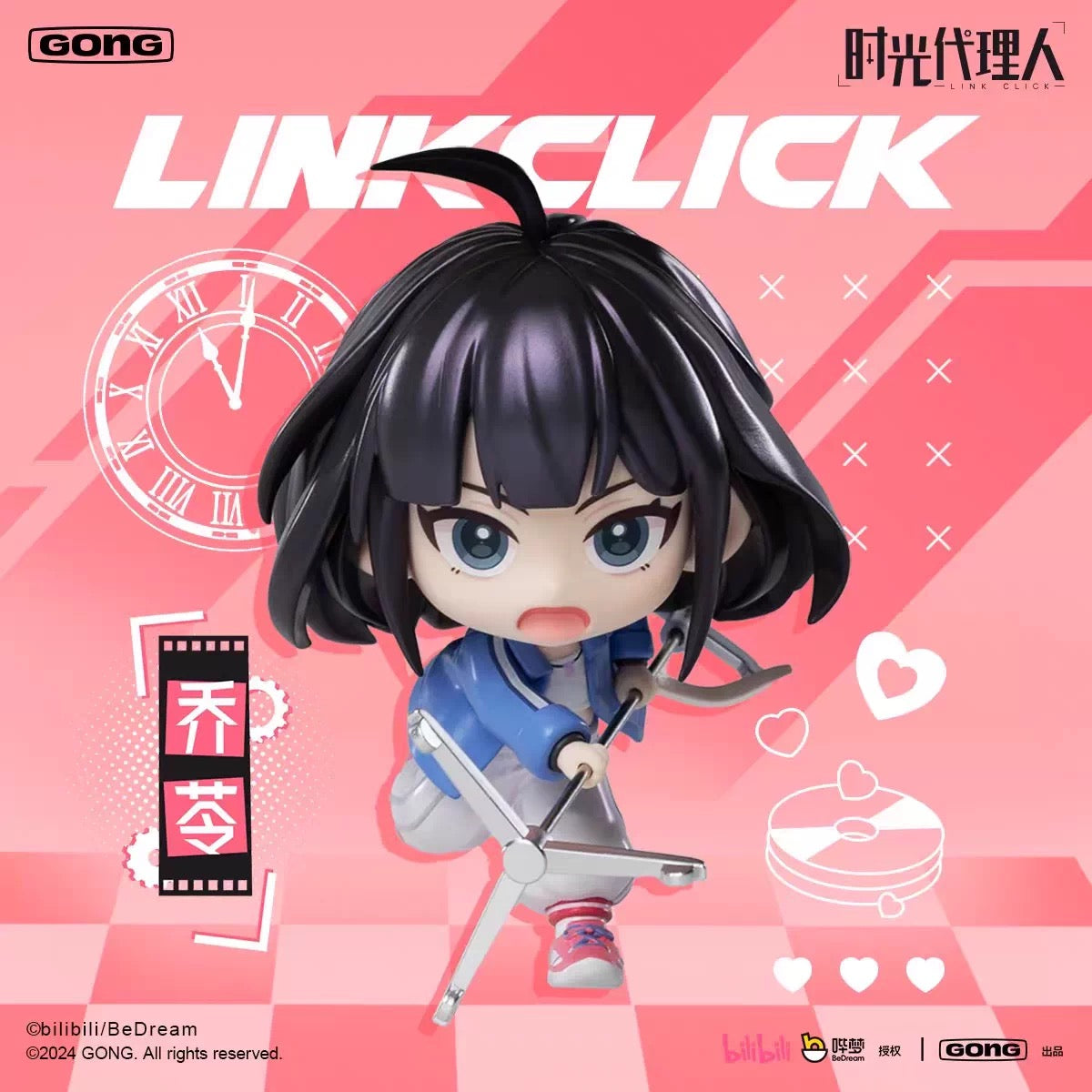 Link Click Echoes of Time” Series Season 2 Figure - Blind Box