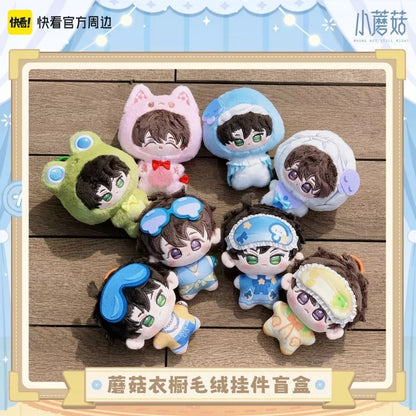 The Little Mushroom Mushroom Wardrobe Series Plush Keychain - Blind Box