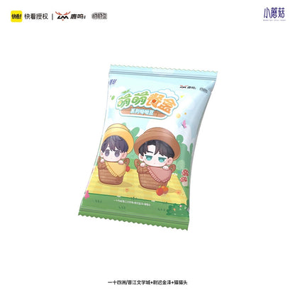 Little Mushroom Adorable Lunch Box Series Youyou Bean - Blind Pack