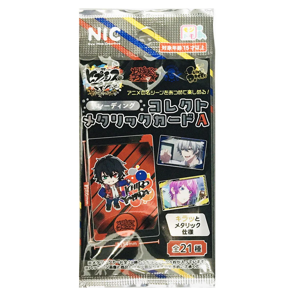 Hypnosis Mic Trading Collectible Metallic Card A - Blind Pack