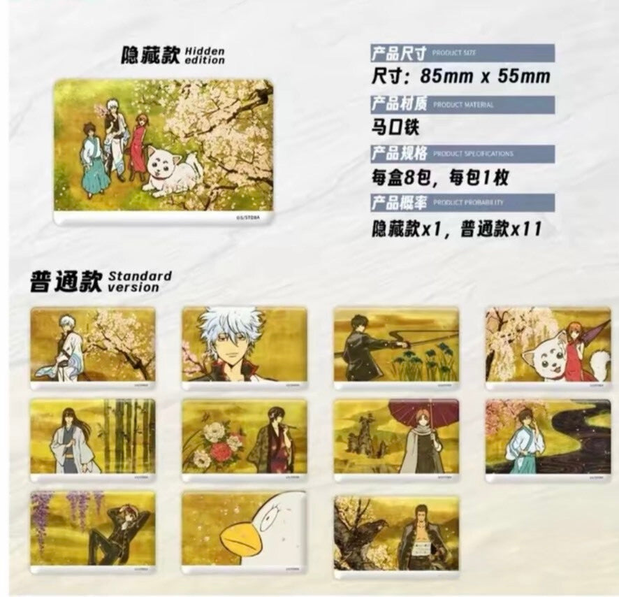 Gintama Spring Appreciation Series Badge - Blind Pack