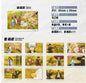 Gintama Spring Appreciation Series Badge - Blind Pack