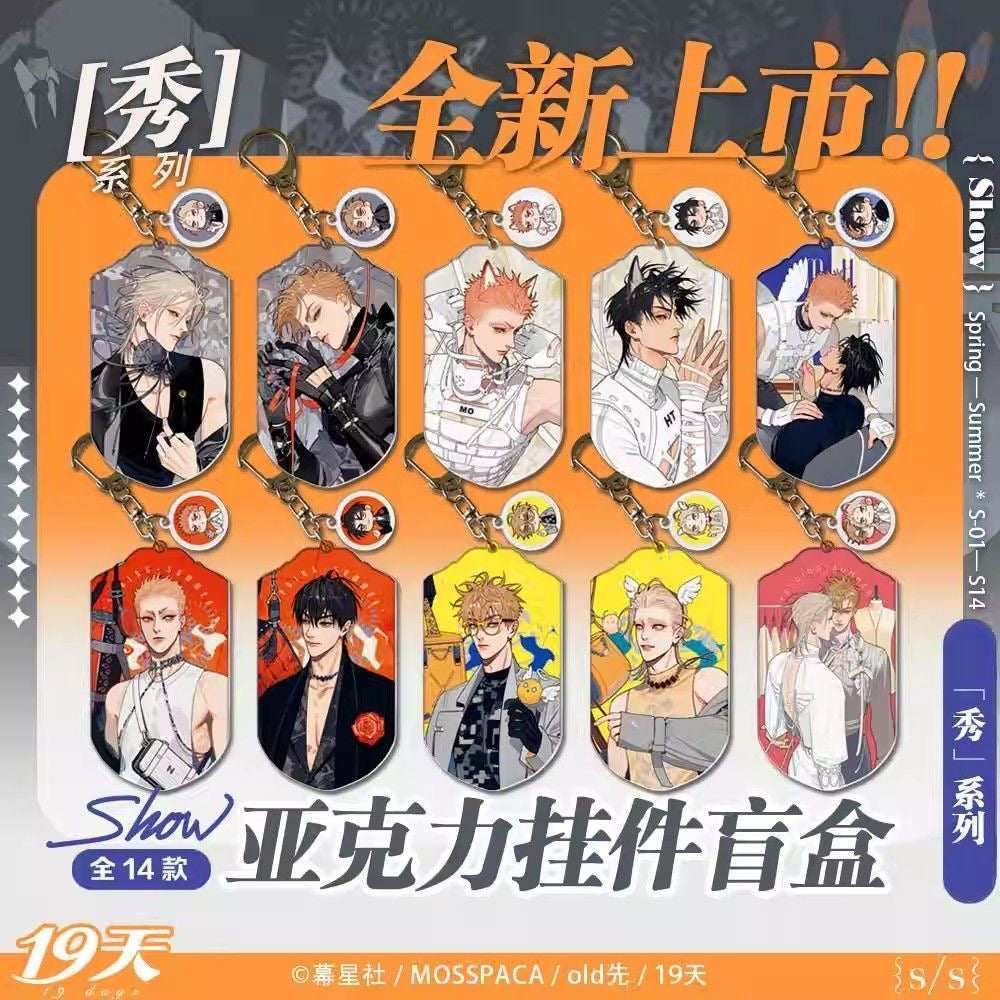 19 Days Xiu Series Acrylic Keychain - Blind Pack