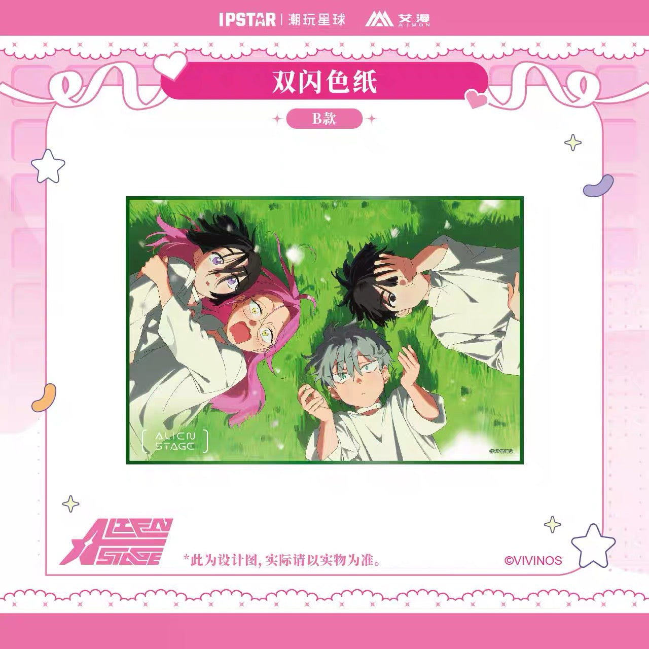 Alien Stage Double Glitter Shikishi – Ver. B
