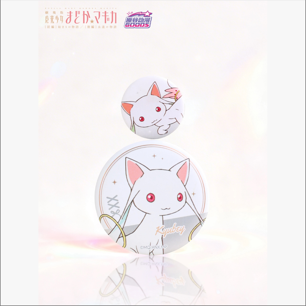 Puella Magi Madoka Magica The Movie [Part 1] Beginnings / [Part 2] Eternal 1+1 Mini Badge - Blind Pack