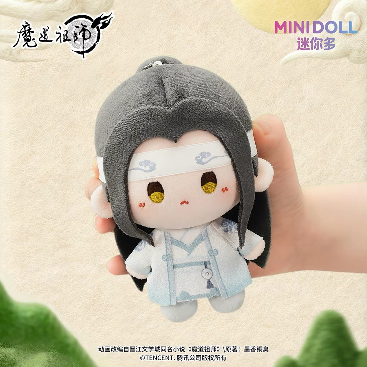 Grandmaster of Demonic Cultivation Animation Cloud Deep Dream Memory Series Mini Chibi Plush Charm - Blind Box