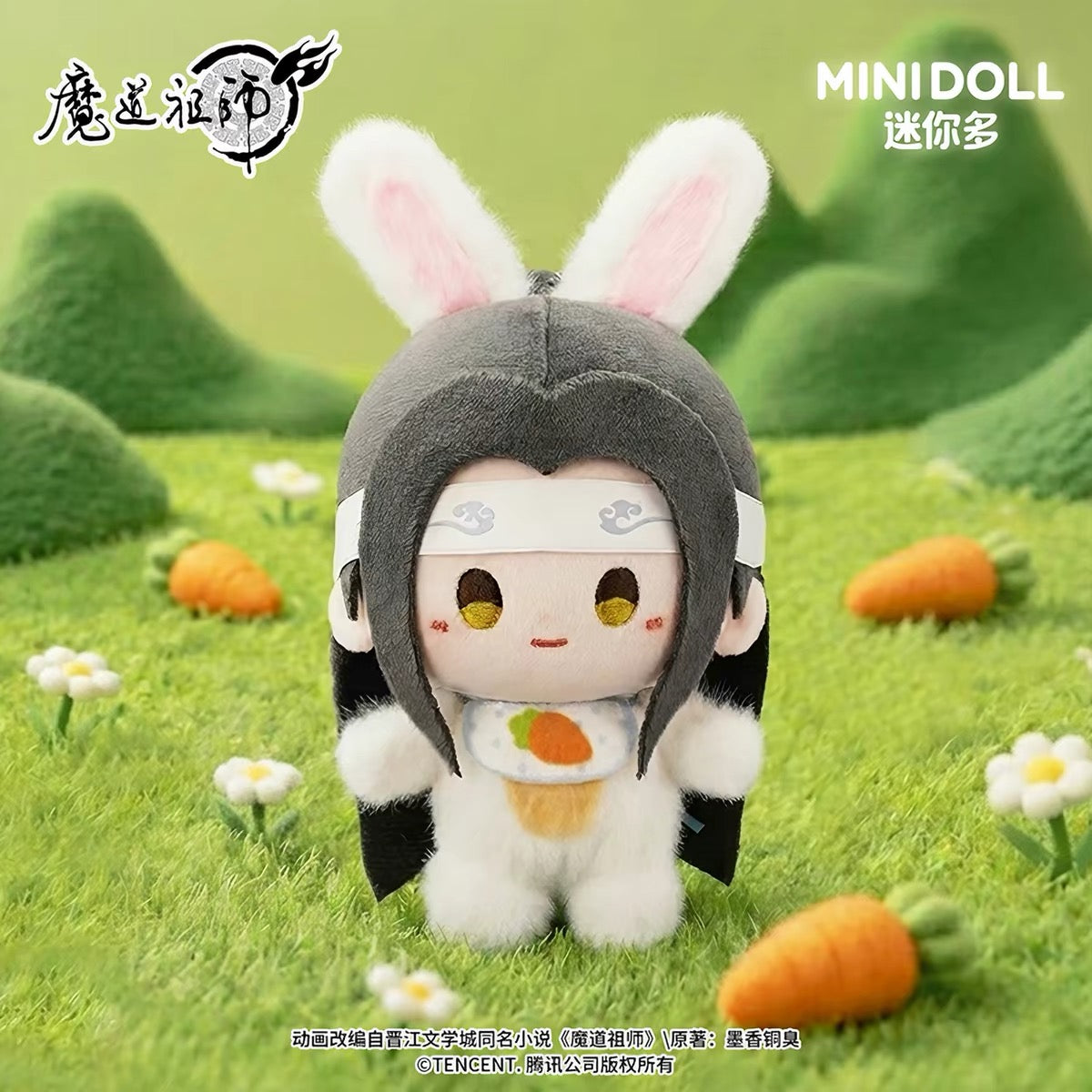 Grandmaster of Demonic Cultivation Animation Cloud Deep Dream Memory Series Mini Chibi Plush Charm - Blind Box