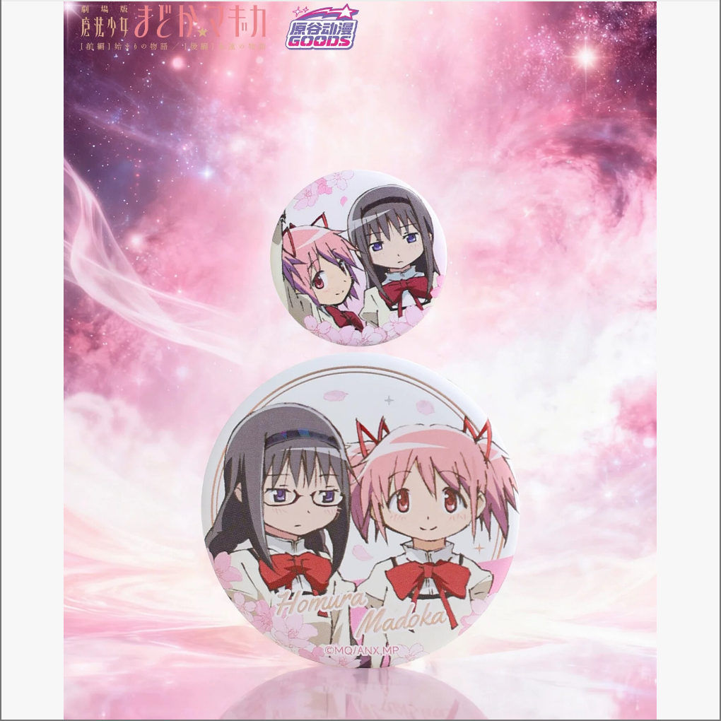 Puella Magi Madoka Magica The Movie [Part 1] Beginnings / [Part 2] Eternal 1+1 Mini Badge - Blind Pack