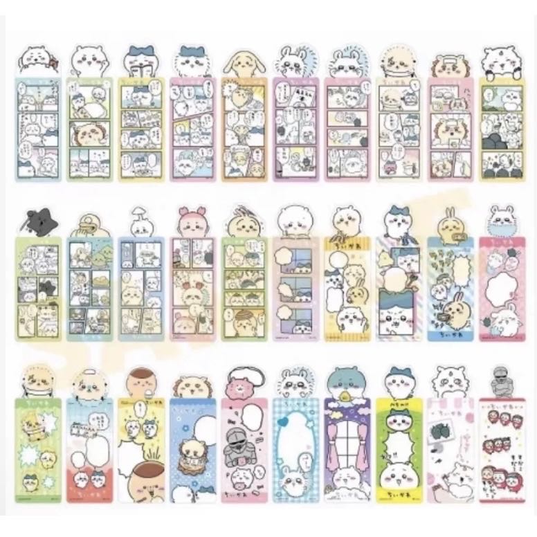 Chiikawa Blue Bookmark Series 2 Blind Pack