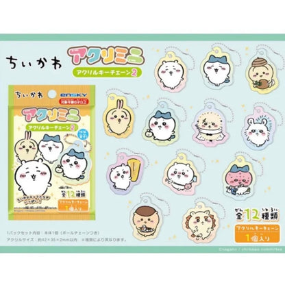 Chiikawa Pendant Series 2 Blind Pack