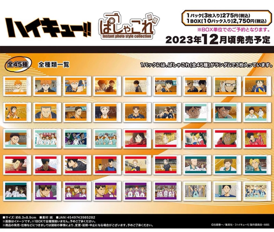 Haikyuu!! Scene Polaroid Style Card Blind Pack