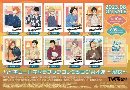 Haikyuu!! Summer Festival Yukata Polaroid Blind Pack