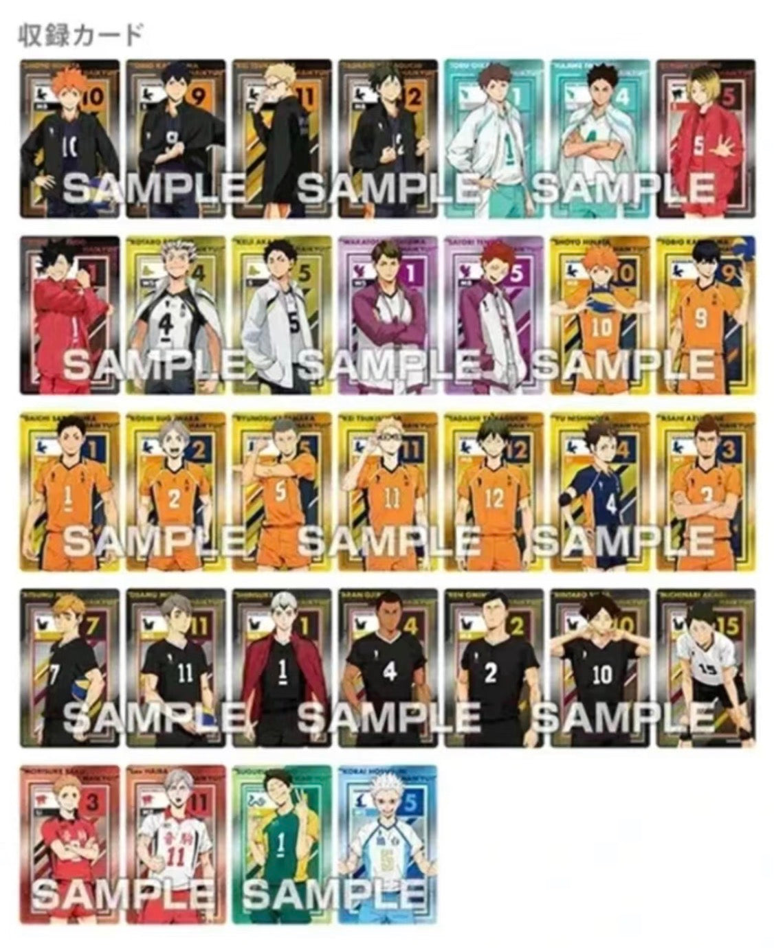 Haikyuu!! Metal Card Blind Pack