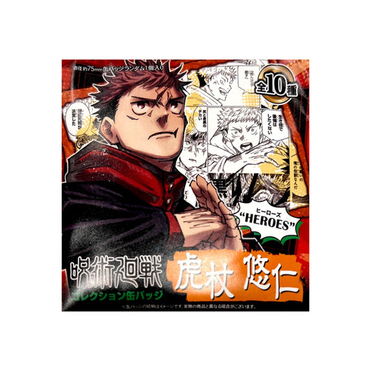 Jujutsu Kaisen Yuji Itadori Solo Character Series Can Badge Blind Pack