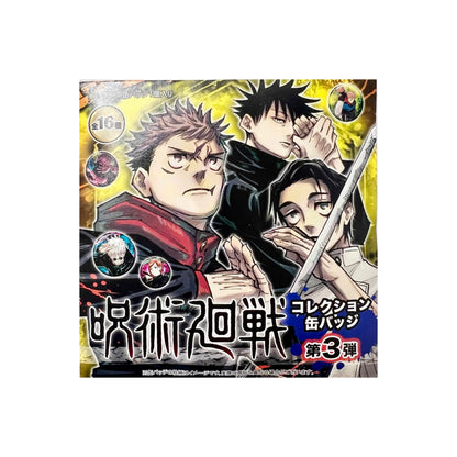 Jujutsu Kaisen Concept Art Series 3 Can Badge Blind Pack