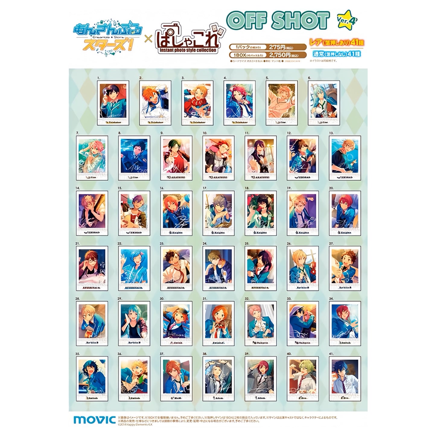 Ensemble Stars Ver. 4 Off Shot Polaroid Blind Pack