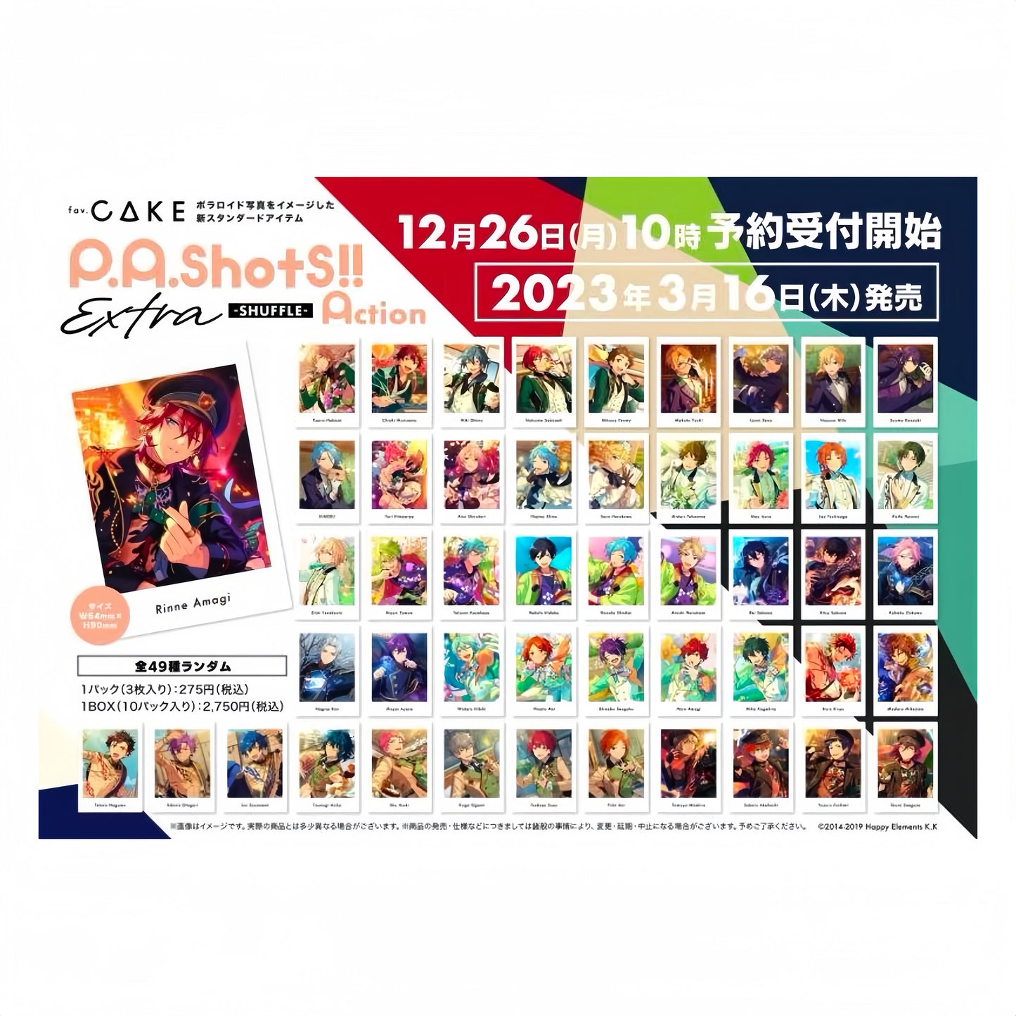 Ensemble Stars Shuffle Action Shot Instant Photo Style Collection Blind Pack