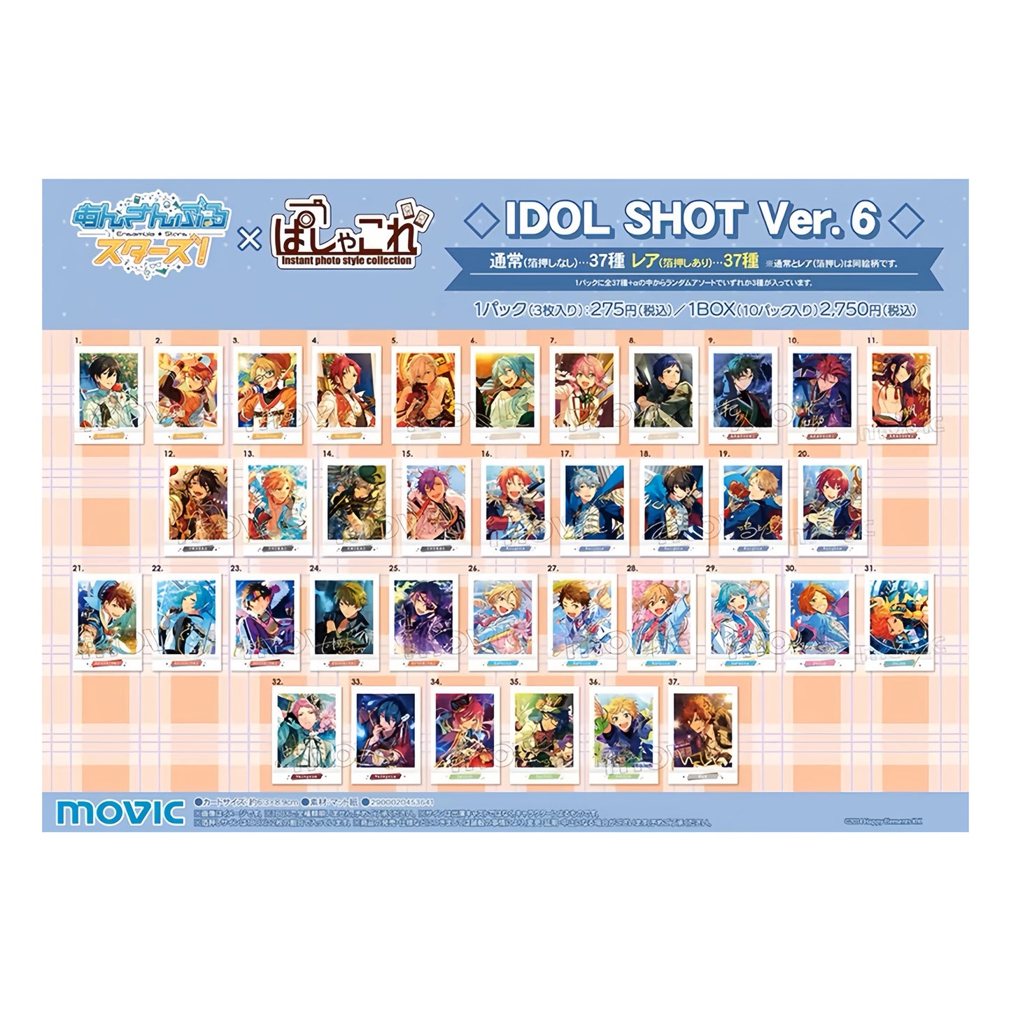 Ensemble Stars Ver. 6 Idol Shot Polaroid Blind Pack