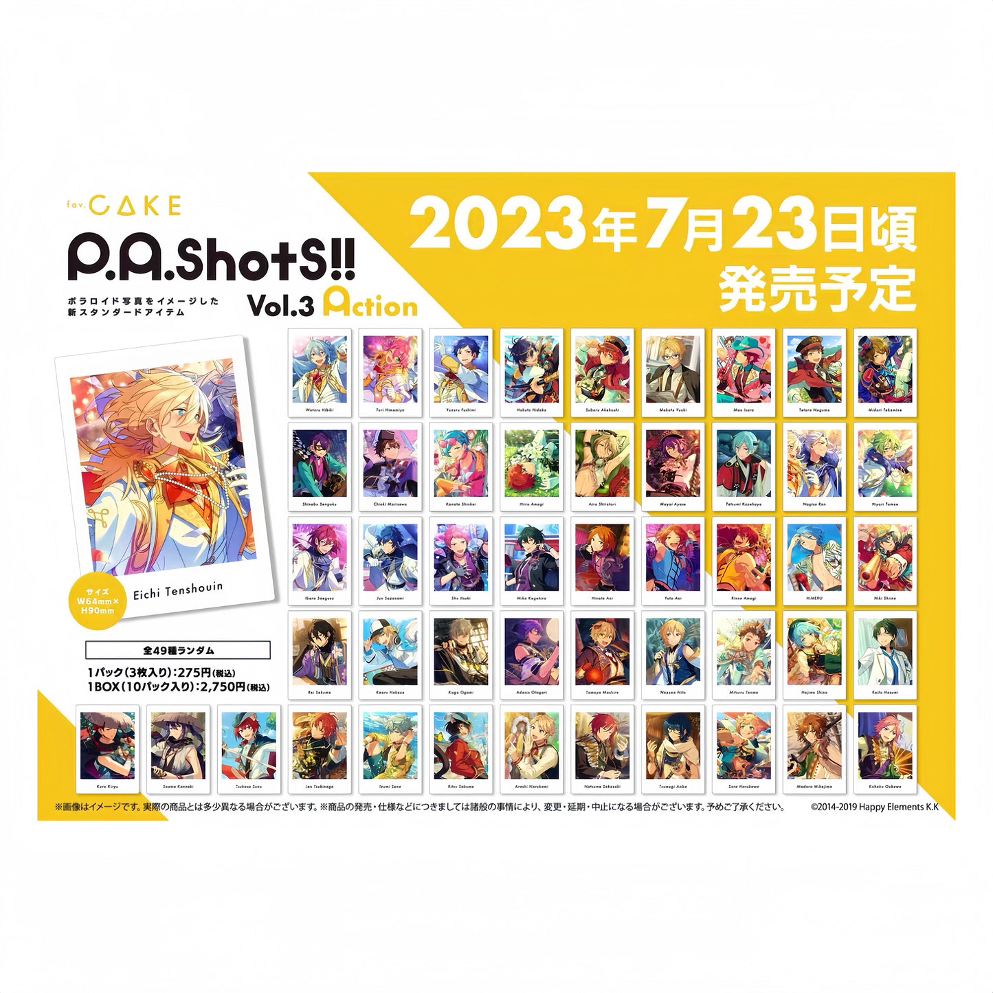 Ensemble Stars Vol. 3 Action Instant Photo Style Collection Blind Pack