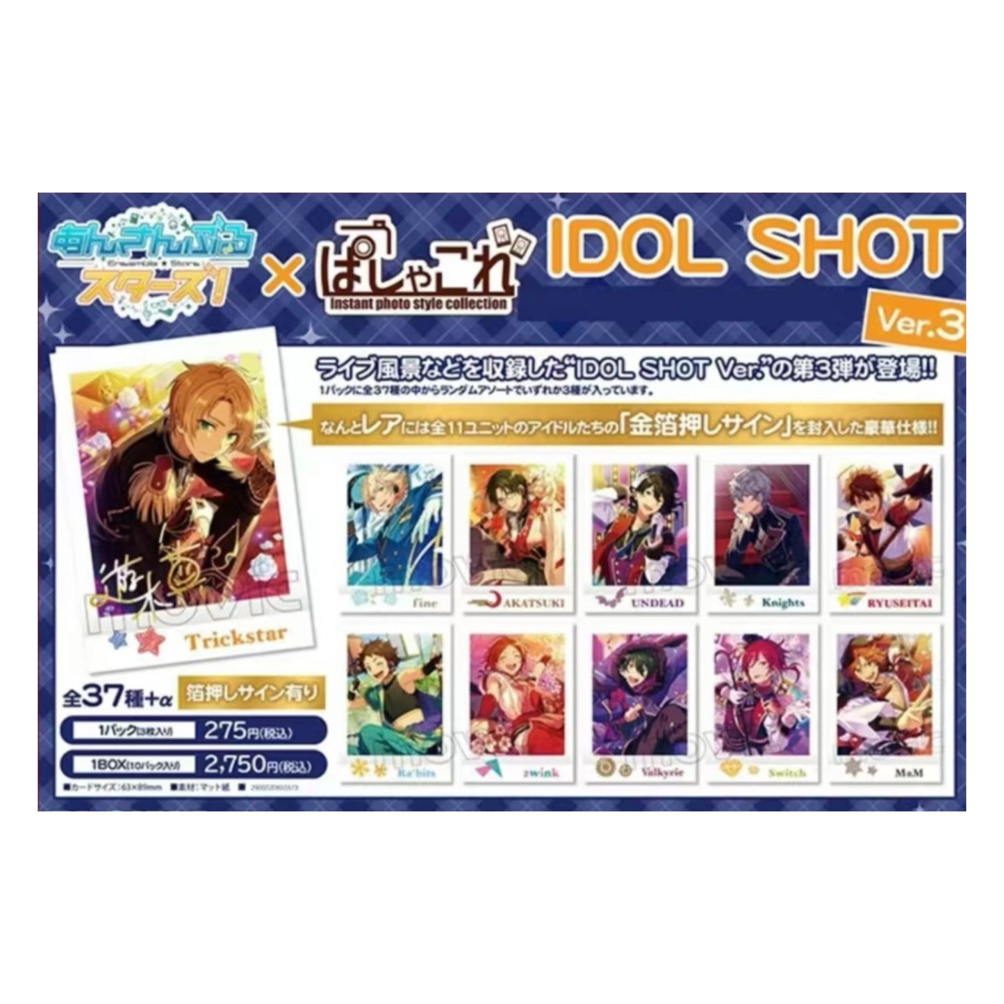 Ensemble Stars Ver. 3 Idol Shot Polaroid Blind Pack