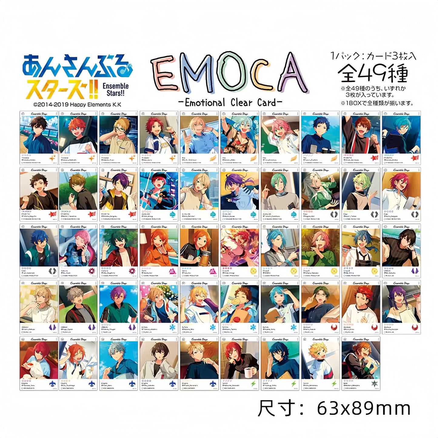 Ensemble Stars Emoca 1 SNS Transparent Card Blind Pack