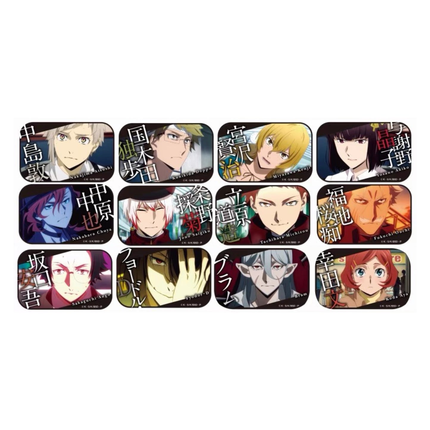 Bungou Stray Dogs Name Square A Box Can Badge Blind Pack