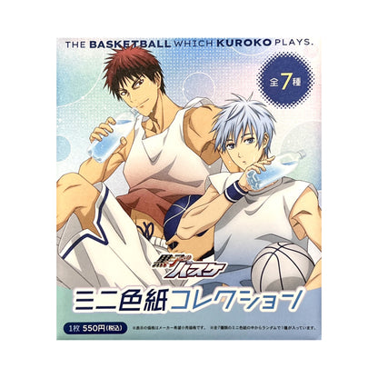 Kuroko's Basketball Drinking Scene Color Paper Blind Pack